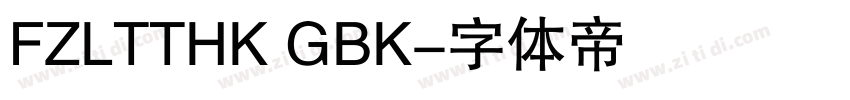 FZLTTHK GBK字体转换